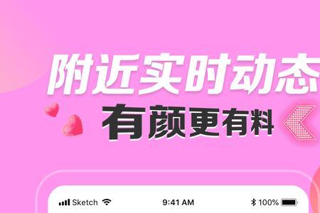 迷你交友是什么