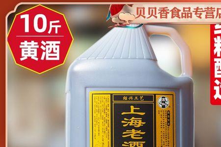 炒菜用的老酒是什么