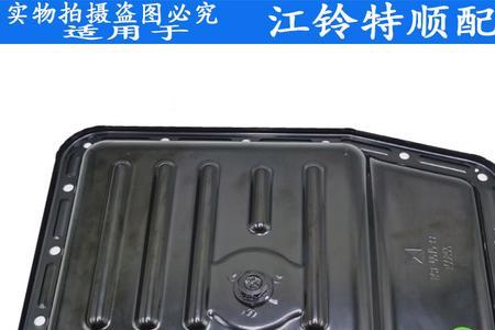 江铃特顺怎么泵油