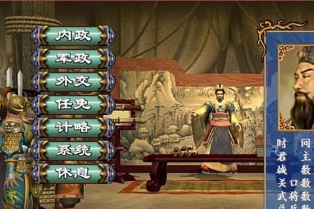 三国群英传7于吉怎么获取
