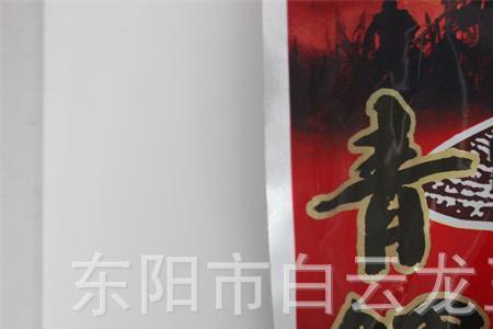螺鲤和天下鲤哪个好