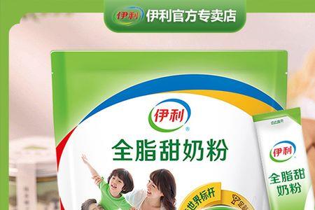 400克奶粉可以冲多少毫升