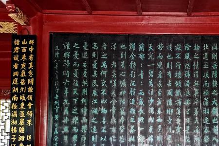 岳阳楼记而的用法和意思