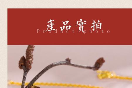 赛菲尔黄金9999是万足金吗