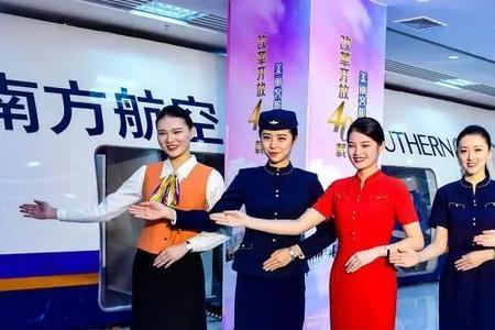 南航怎么和空姐坐一起