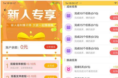 小鸭淘客助手靠谱吗