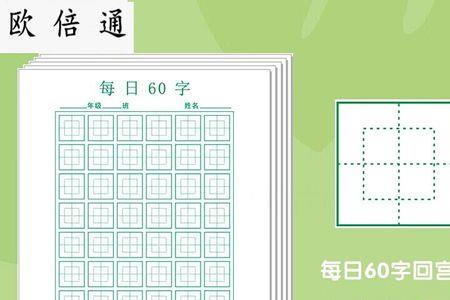 字谜鸡冠蛇打一字