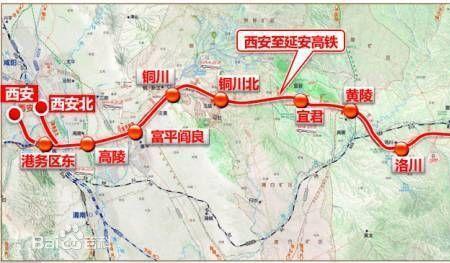 绵阳到西安高铁途经哪些站