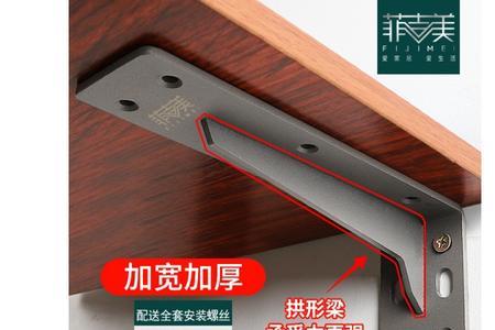 悬空架怎么固定在墙上的