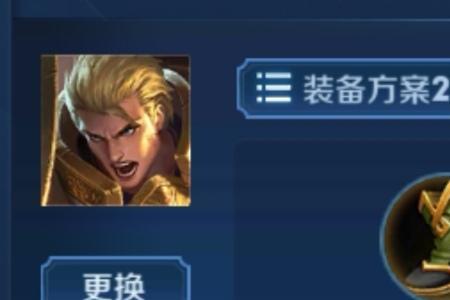 29赛季亚瑟最强出装