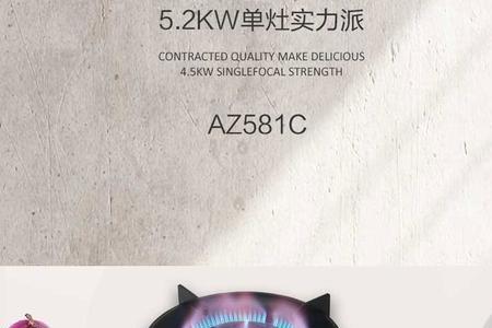 铂图燃气灶怎么样