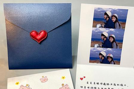 结婚九年纪念贺卡内容