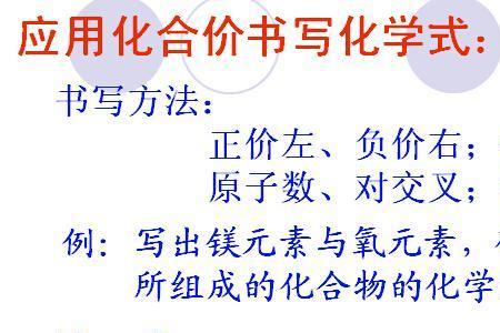 氯酸钾的化合价是多少