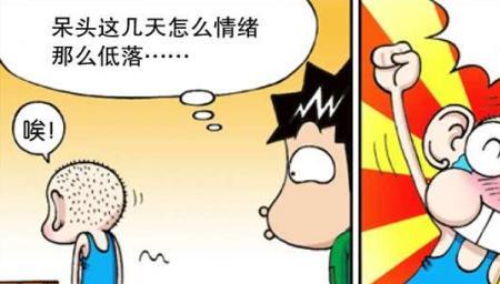 金口难开下一句是什么
