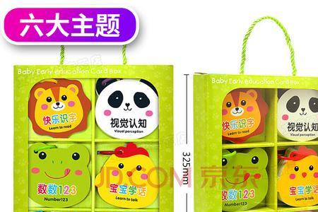 读3个月早教能进幼儿园