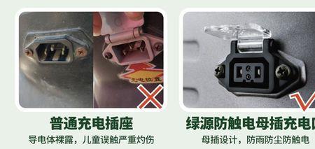 t7列车有没有充电口