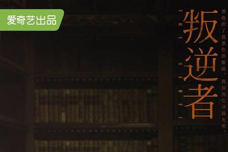 王一龙主演的谋战片