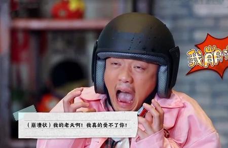 跑男庞博参加的是哪期