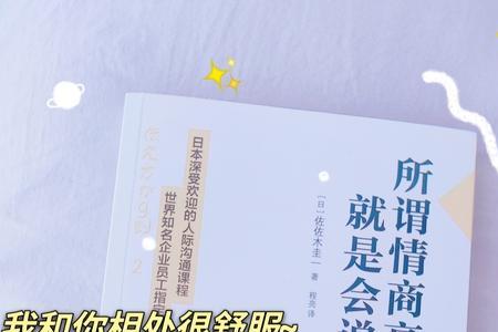 说话时间太短如何解决