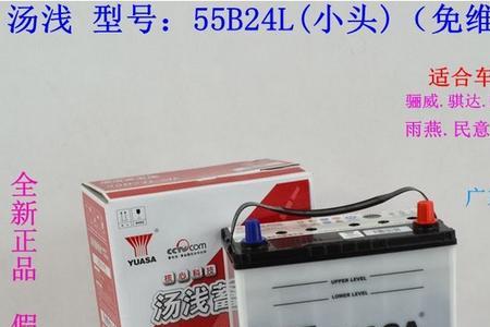 骐达蓄电池电流传感器故障