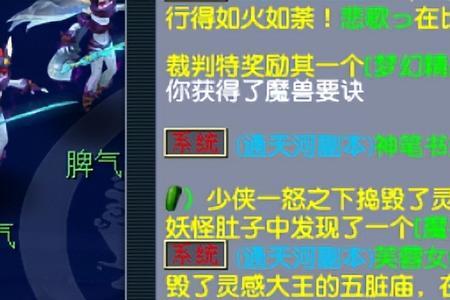 梦幻西游晚上挂机掉线