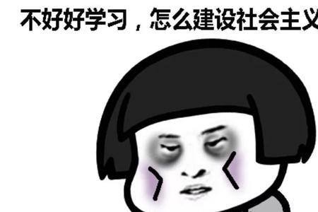为什么自己不优秀
