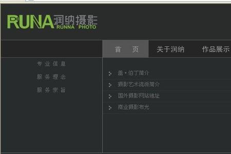 mpdi是什么公司