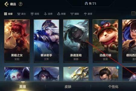 英雄联盟战绩隐藏怎么解开