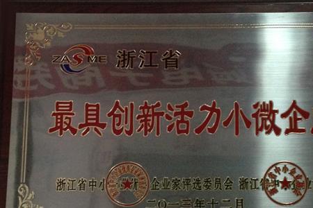 协会属于小微企业吗