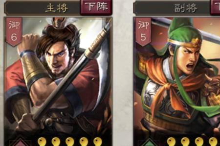 庞德关平李典配什么兵种