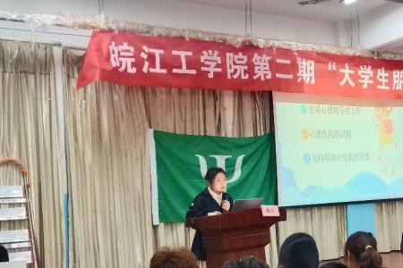 院系心理部有什么用