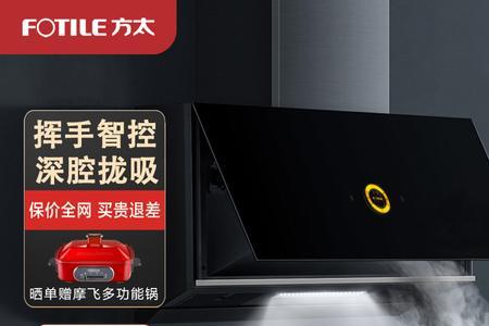 方太油烟机瞬吸能经常使用吗