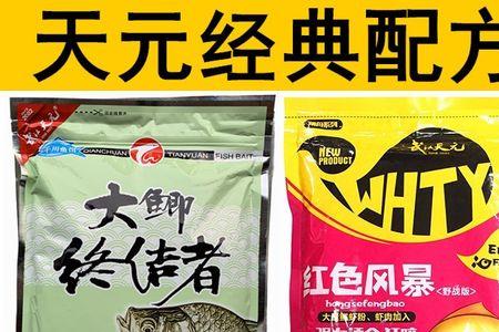 丸3和丸5饵料配方