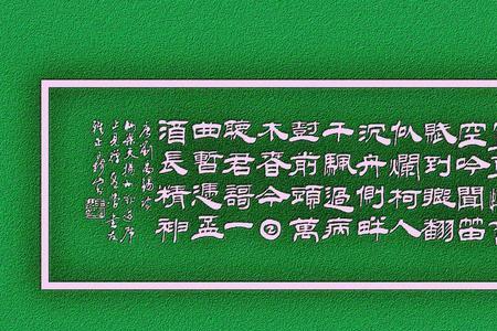但凭杯酒长精神什么意思