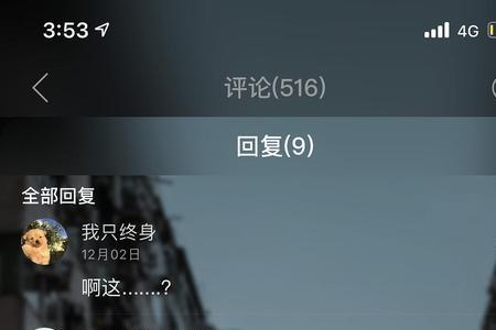 踩一捧一如何回怼