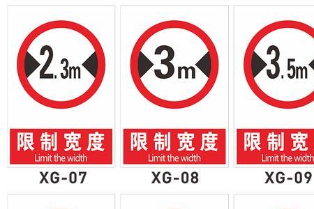 公司内部限高标识怎么安装