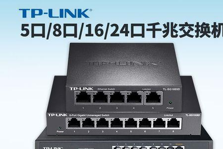 5口千兆交换机怎么插网线