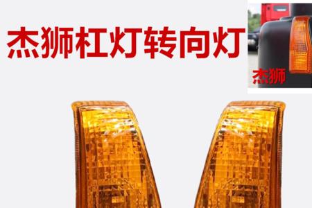 红岩杰狮edc故障灯是什么意思