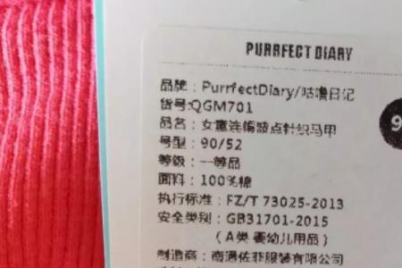 国棉和粗棉的区别