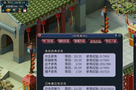 175五庄观和狮驼岭哪个好