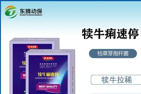 赖氨酸在犊牛料中的用量