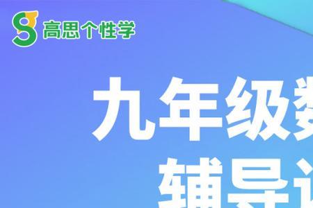 初三数学一周标准几节课