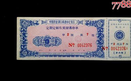 存单面额多少合适