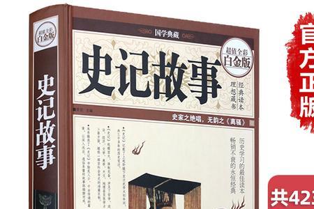 适合6年级看的历史书