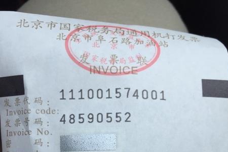 大连惠民券中石油加油站能用吗