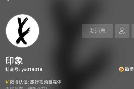 为何抖音自己能刷到自己