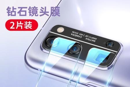 荣耀v30新手机摄像头都贴了膜吗