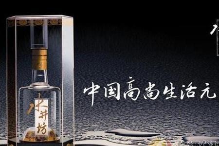 水井坊原来叫什么名字