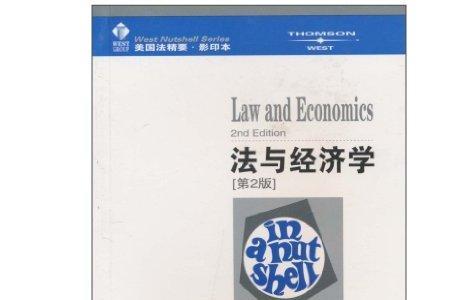 劳动经济学和经济法哪个更好学