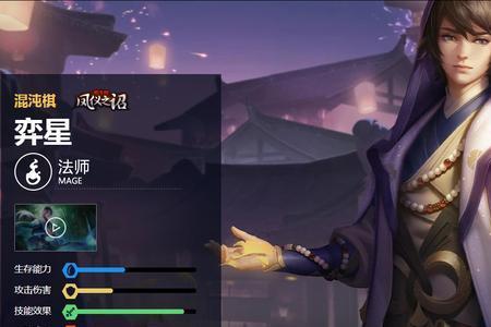 什么法师克制马可加瑶